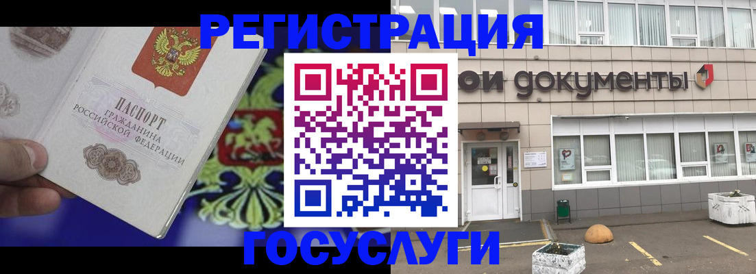 временная регистрация в квартире в Яранске